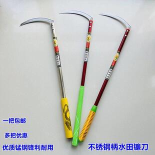 长柄水田专用镰刀水稻麦子割草优质钢材不锈钢手柄收割农具锋利