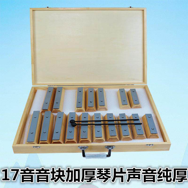 高档奥尔夫打击乐器教具铝板1音铝音砖变调音块幼琴儿7园敲琴打板