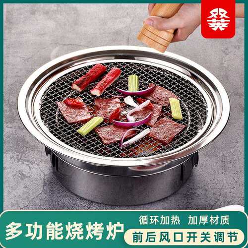 淄博烧烤炉户外围炉煮茶便携烤肉炉子家用不锈钢bbq木炭烤肉盘