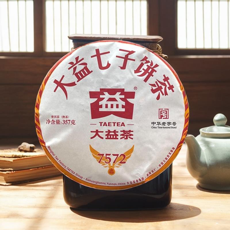 大益2018-2024年新品7572普洱茶熟茶饼357克口粮茶普洱云南勐海茶