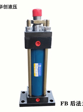 重型液压油缸 拉杆液压缸HOB150*50/100/150/200/250/300FA带法兰
