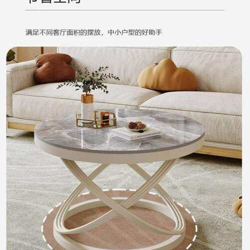 意式岩板奶油HIX风红桌小茶几圆网形小茶轻奢客厅代家现用茶几小