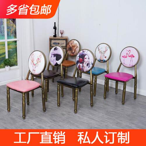 欧式美甲椅子靠背凳子复古椅网红化妆椅铁艺餐椅咖啡厅奶茶店桌椅