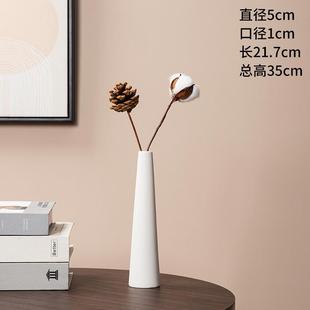创意陶瓷花瓶摆件细长干厅插花家居装饰简约古风桌面高级花器