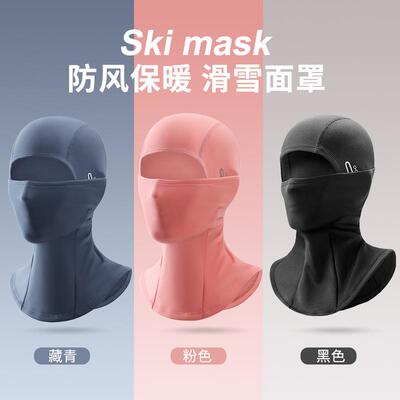 户外骑行保暖头套护脸脖套balaclava防风寒面罩加绒滑雪面罩男女