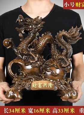 高档招财二生龙生摆件大号意兴隆风水工艺品家居办公肖室乔迁十装