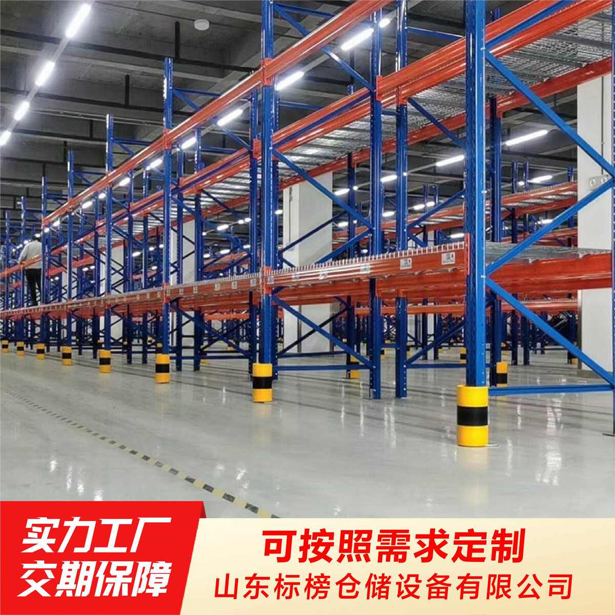 层板货架大型重型双层搭建可拆卸钢货架加厚层架承重层板货架