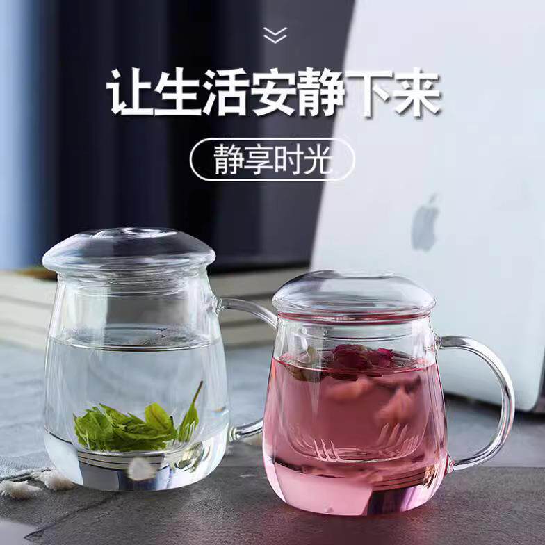 煮茶杯耐热玻璃泡茶杯套杯个人用带把手花茶杯带漏盖茶水分离杯