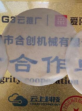 现货供应 春饼机 烤鸭饼机 圆形春卷皮流水线