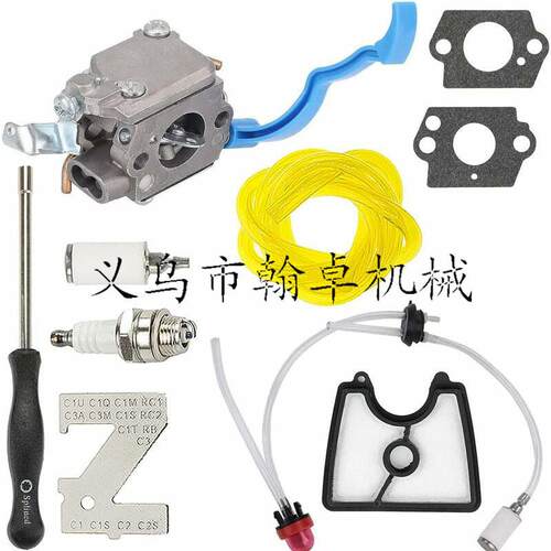 Husqvarna胡斯华纳HUS125B 125BX 125BVX空滤器 化油器 油滤 HZPJ
