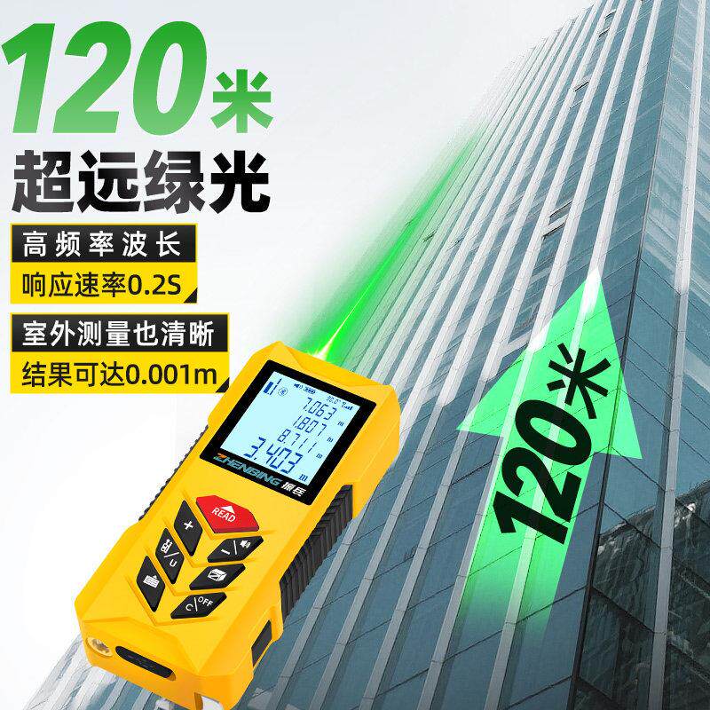 N1系列黄绿光联雷射测距仪专利认证发高精度测量尺科大西合研量房