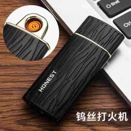 百诚USB充电打火机个性超薄防风创意金属双面电子点烟器礼物