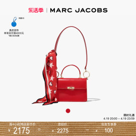 折扣marcjacobsdowntownmj牛皮，丝巾包通勤(包通勤)手提包