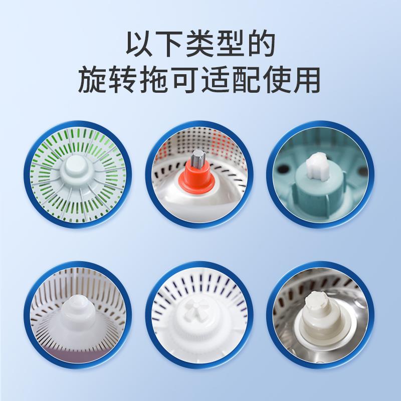 美丽WCV雅旋转拖把杆通用乐洁把旋转桶甩杆子配家用水拖件墩布替