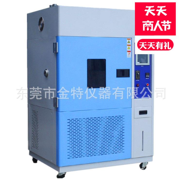 氙灯耐候试验箱1000W/m2氙灯的光辐照度JT-850H型号,270nm~950nm