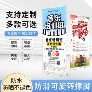 广告喷绘写真门型展架易拉宝画面制作户外展示架厂家批量加工制作