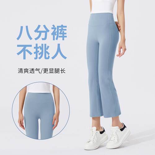 Yoga pants for women, slimming straight leg cropped pants,
