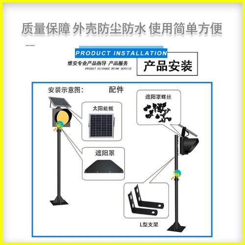 200 300 400型交通红慢警示灯 led频闪慢子黄闪灯 太阳能黄闪灯