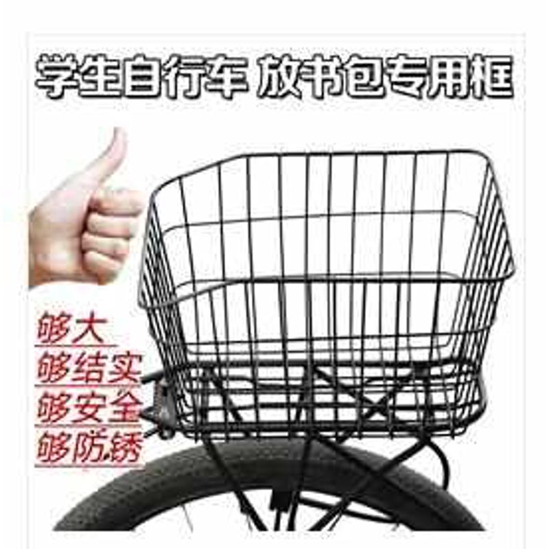 货架架车菜篮子后车折叠车车框筐后学生自行配件电动书包架山地货