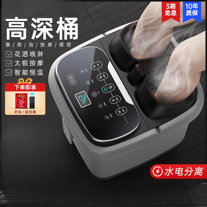 泡脚桶大号加热恒温洗脚盆电动按摩桶家用全自动高深过小腿足浴盆
