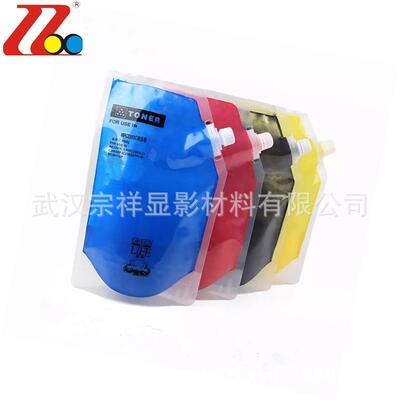 柯美C754C652C364454554C654754碳粉墨粉袋装粉厂家直销墨粉直销