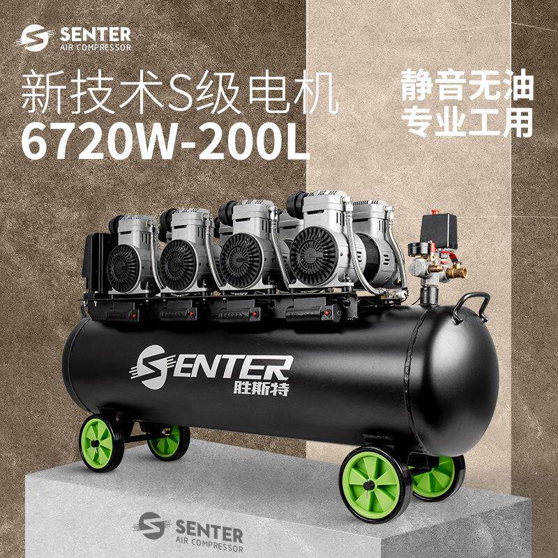无油低噪空压机大型汽修喷漆高压气泵220v工业级空气压缩机