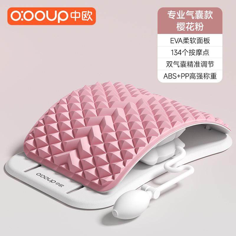 腰椎舒缓器牵引腰部拉伸按摩神器开背锻炼驼背训练顶腰板脊柱矫正,个人护理/保健/按摩器材,保健护具(护腰/膝/腿/颈),淘宝优惠券,粉丝福利购,淘宝优惠卷