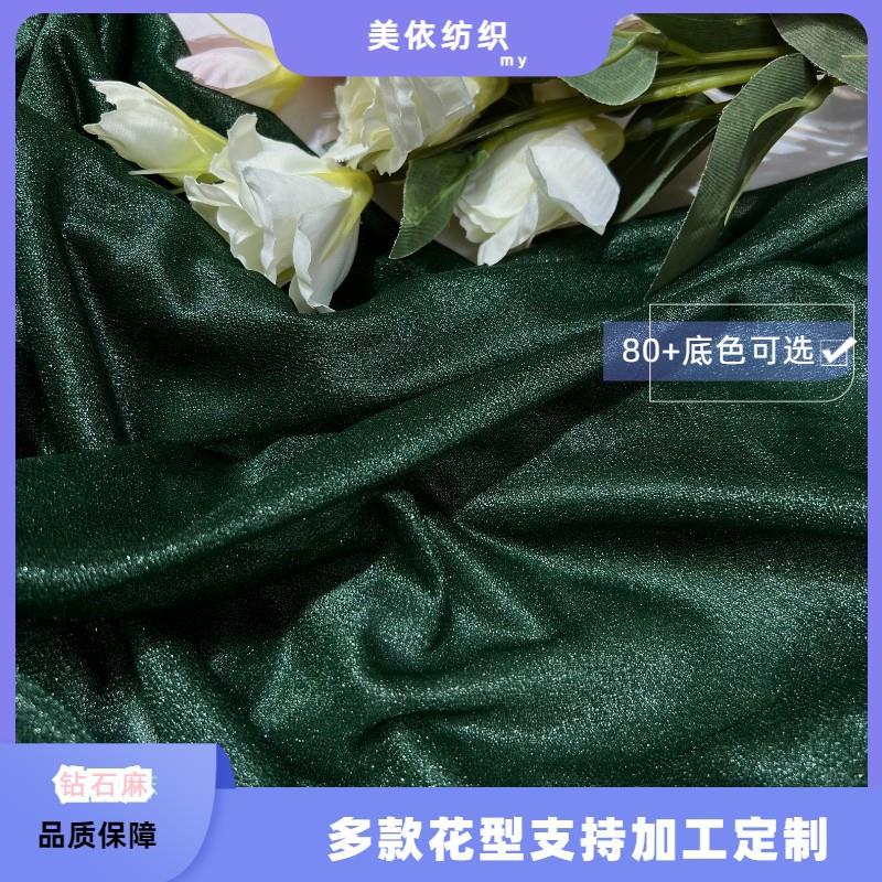 涤纶美人纱钻石麻轻薄透气古装汉服内搭裙上袄马面裙襦裙围巾面料