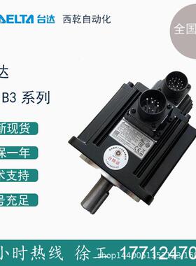 销售台达伺服 A3/B3 伺服驱动器ASD-A3-2023-M 2KW交流伺服驱动