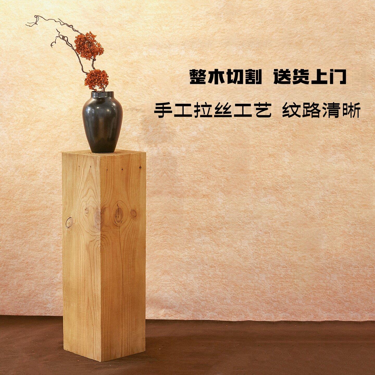 新中式实木原木色2026新款拉丝造型花架花几可移动客厅阳台边角几