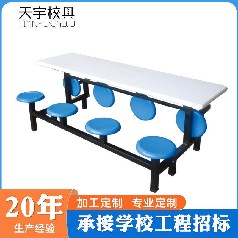工厂员工食堂四人八人位连体快餐桌椅学生组合桌椅餐翻转