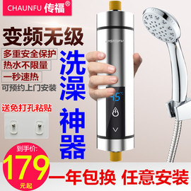 即热式电热水器恒温厨房水龙头加热器快速过水热厨宝洗澡淋浴家用