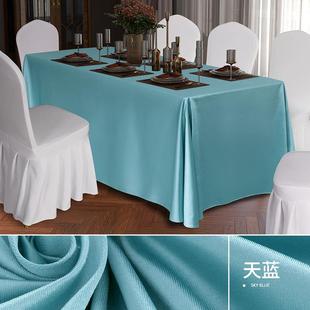 高档桌长方条形桌布定制酒店活动商议务会室高级感红色白色长台布