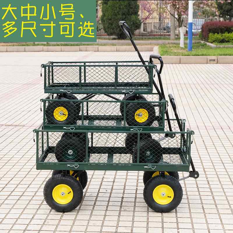 四轮拖车货小推车平板车拉车用老虎587车搬运车载重家网运货车静