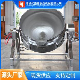 熬红糖膏梨膏熬制机器厂家全自动搅拌凉粉豌豆粉槐花粉机器