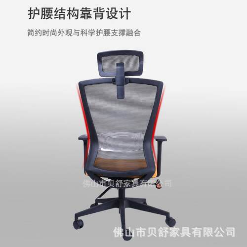 厂家直销脑椅简约椅现代办公升降旋转可躺电职员网布ZG-1004椅大