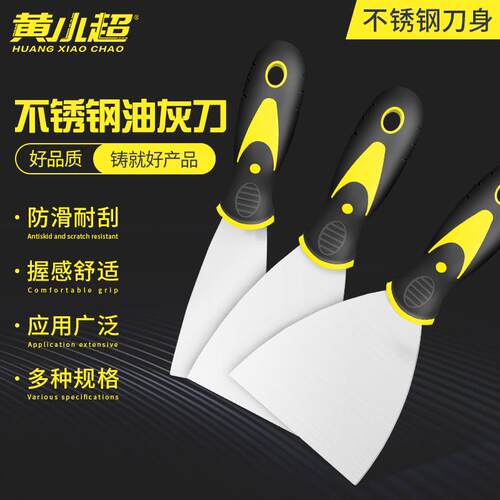 油灰刀厂家清洁铲泥子刀塑柄铲刀塑柄油灰刀厂家供应