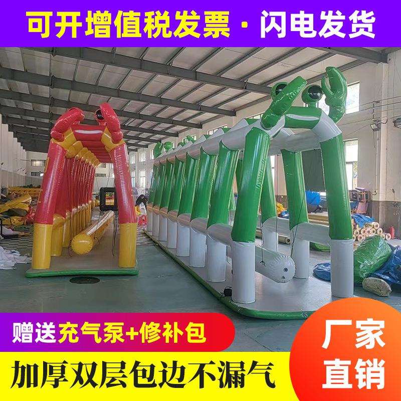 充气网红螃蟹秋千大型儿童多人摇摆桥气垫户外室内游乐园设备