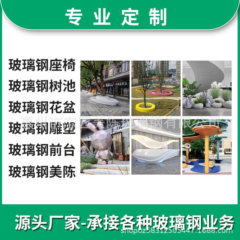 玻璃钢树池座椅户外园林绿化围树坐凳商场广场异形防腐木花坛景观