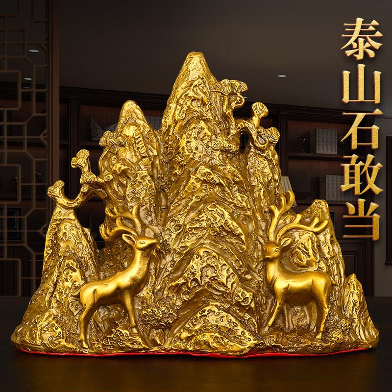 黄铜双鹿靠山石摆件金山石敢当家居客厅装饰梅花鹿青山绿水泰山