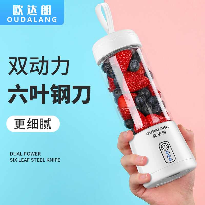 榨汁机小型水果欧果汁迷你榨汁达电动机家用杯便携式朗杯全自动