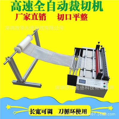 源头布JNP直供纺薄膜钢丝自材料分切全动化流水线裁切无机