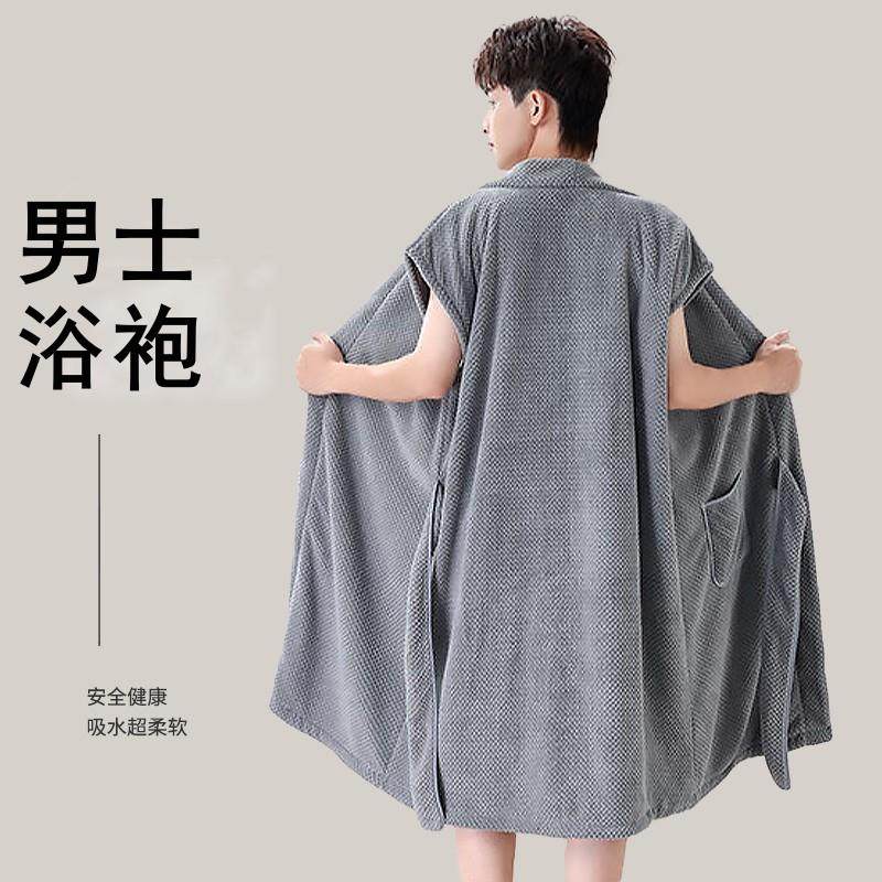 浴巾男款裹巾可穿式睡袍加大男士专用浴袍男女情侣四季通用2024新