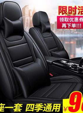 新款四季wet65431通座套爵M名G3 MG6 MG5名爵ZS锐腾皮用全包汽专