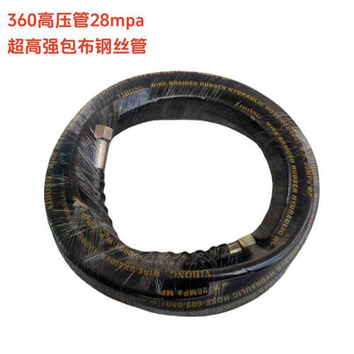 高压清洗机出水管 高压钢丝管28Mpa 包布钢丝管 防爆耐用