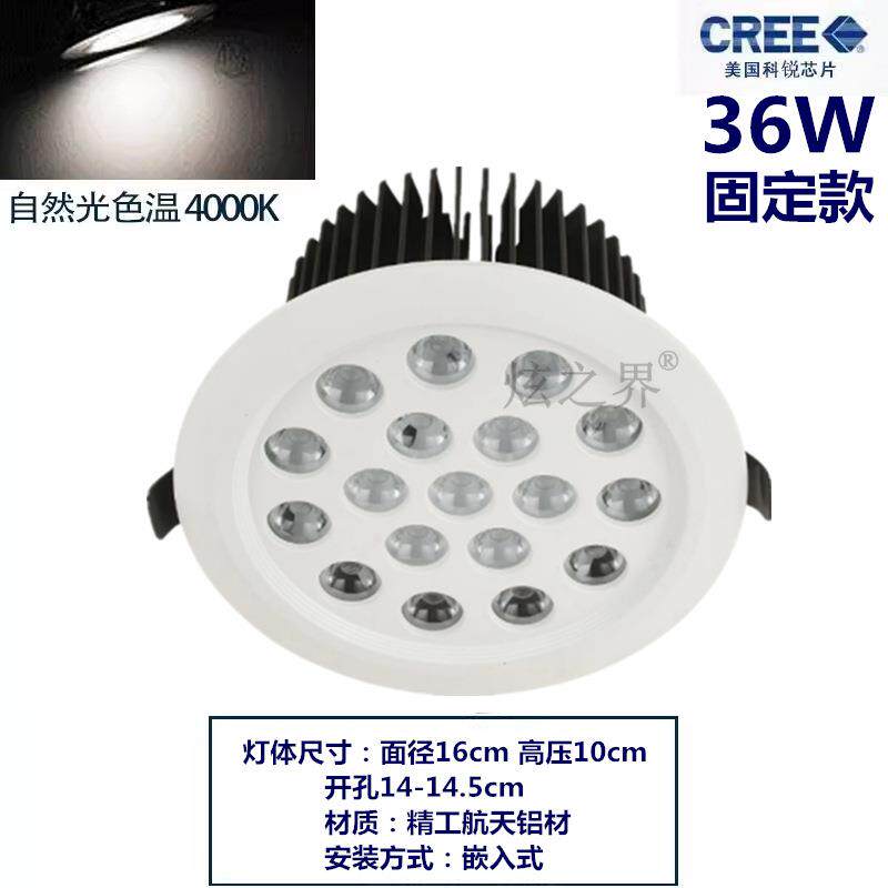 珠宝店led射灯嵌入式天花灯商场柜台展厅眼镜店高亮射灯影院酒店
