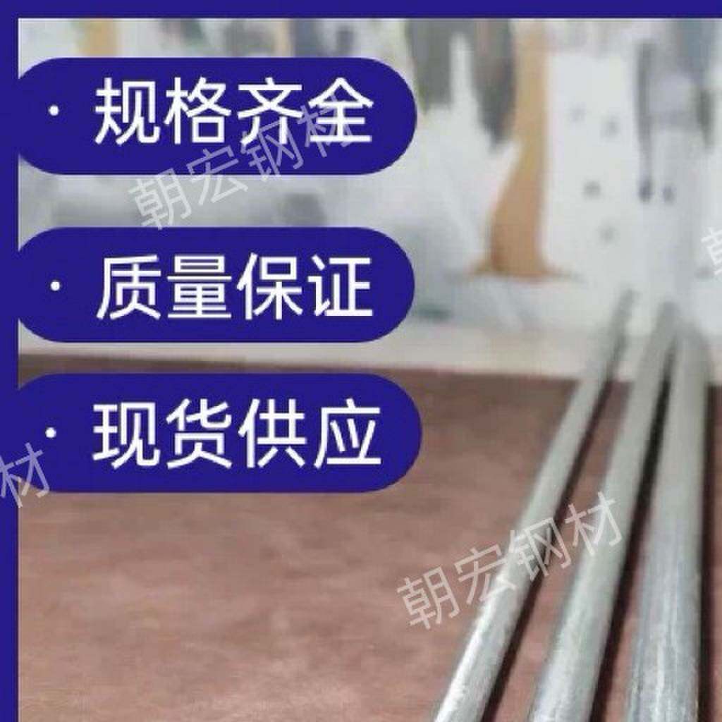 热浸镀锌钢筋条镀锌圆钢镀锌铁棍镀锌铁棒镀锌钢棒圆钢棒接地防雷