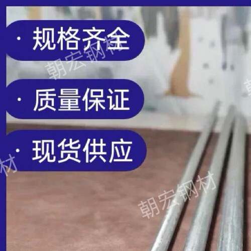 热浸镀锌钢筋条镀锌圆钢镀锌铁棍镀锌铁棒镀锌钢棒圆钢棒接地防雷