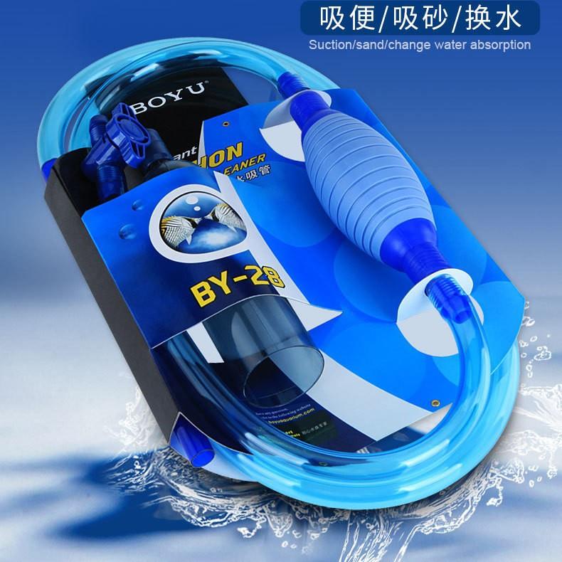 水族鱼缸换水器虹吸管换水管半自动洗砂吸便器手动鱼缸清洁