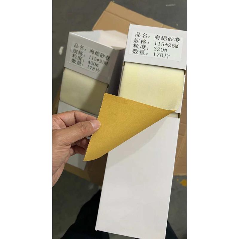 撕汽车美容115mmx25m磨手打磨干漆面抛光砂纸卷贴附海绵中性
